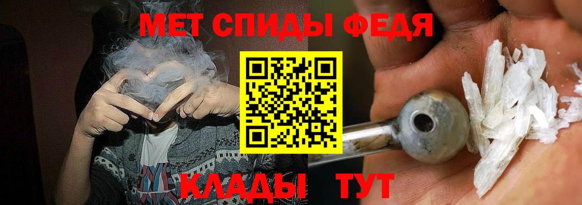 Амфетамин  Amphetamine 97%  Вход с VPN  Калач-на-Дону  АМФ 