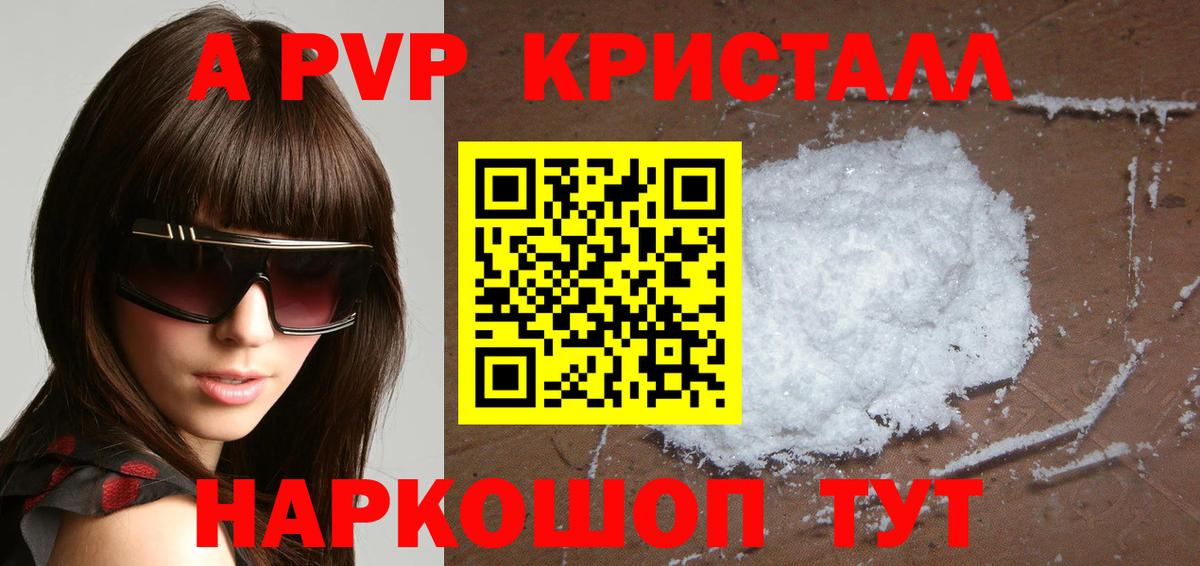 Alfa_PVP СК КРИС Калач-на-Дону