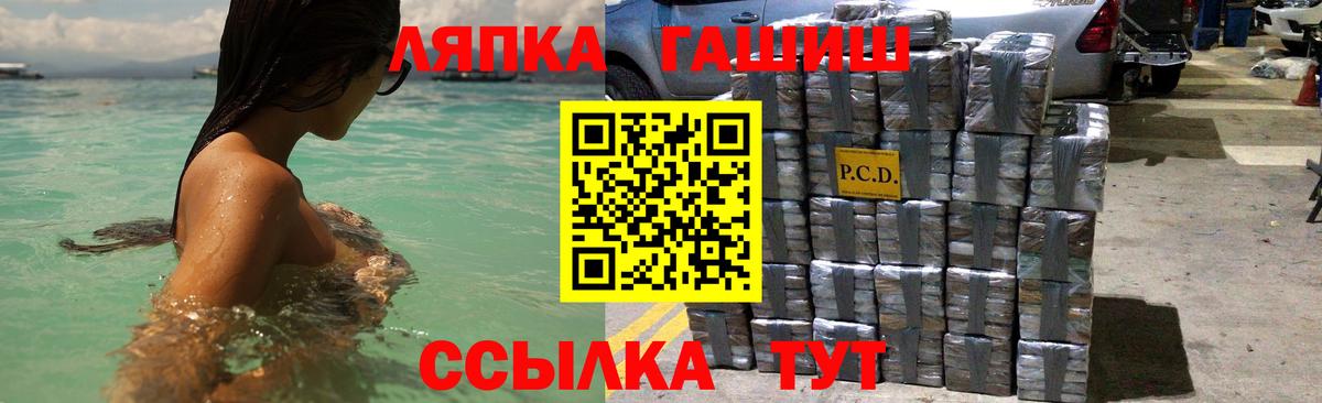 ГАШИШ индика сатива Калач-на-Дону