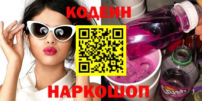 эйфоретик Лесосибирск