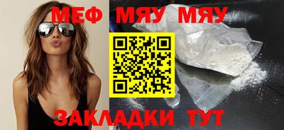 эйфоретик Лесосибирск