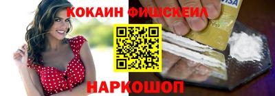 эйфоретик Лесосибирск