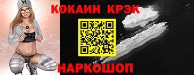 кокс Ликино-Дулёво