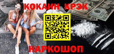 эйфоретик Лесосибирск