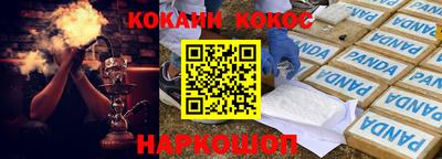 кокс Ликино-Дулёво