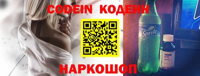 ПСИЛОЦИБИНОВЫЕ ГРИБЫ Ливны