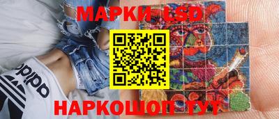 эйфоретик Лесосибирск