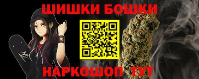 кокс Ликино-Дулёво