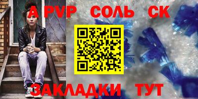 эйфоретик Лесосибирск