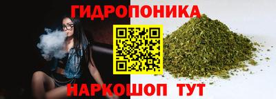 ПСИЛОЦИБИНОВЫЕ ГРИБЫ Ливны