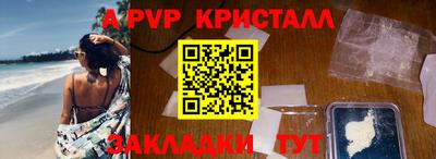 эйфоретик Лесосибирск