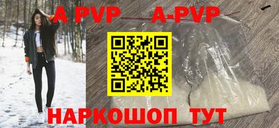 эйфоретик Лесосибирск