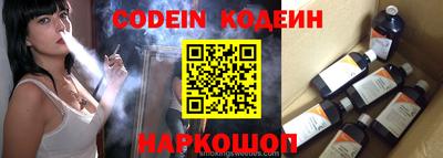 ПСИЛОЦИБИНОВЫЕ ГРИБЫ Ливны