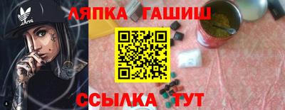 эйфоретик Лесосибирск