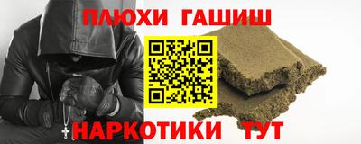 ПСИЛОЦИБИНОВЫЕ ГРИБЫ Ливны