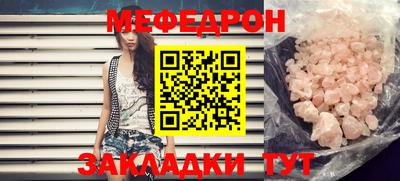 эйфоретик Лесосибирск