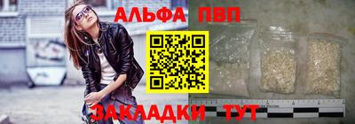 эйфоретик Лесосибирск