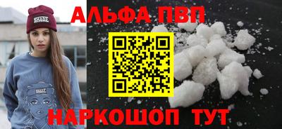 ПСИЛОЦИБИНОВЫЕ ГРИБЫ Ливны