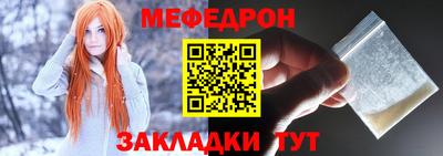 эйфоретик Лесосибирск