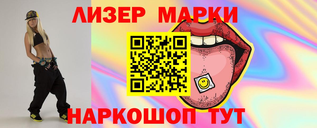 Калач-на-Дону  Лсд 25 экстази кислота  Лсд 25 экстази кислота  Вход с VPN 