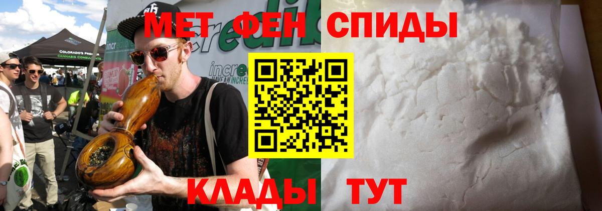 Cocaine  Вход с VPN  Марихуана  Мефедрон кристаллы  Калач-на-Дону  Гашиш  Вейп ТГК 