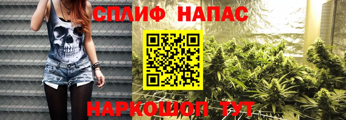 Марихуана конопля Калач-на-Дону